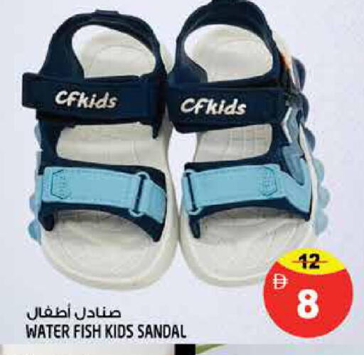available at Hashim Hypermarket in UAE - Sharjah / Ajman