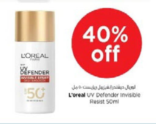 available at نستو هايبرماركت in الإمارات العربية المتحدة , الامارات - رَأْس ٱلْخَيْمَة