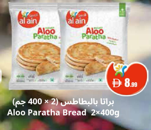 available at Trolleys Supermarket in UAE - Dubai