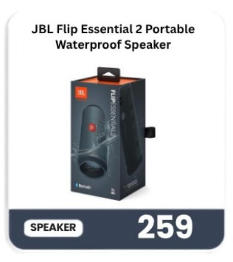 available at ماجد موبايل in قطر - الشمال