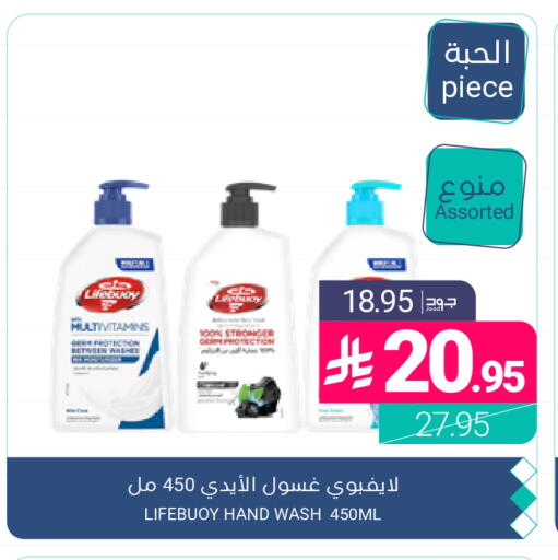 available at اسواق المنتزه in مملكة العربية السعودية, السعودية, سعودية - المنطقة الشرقية