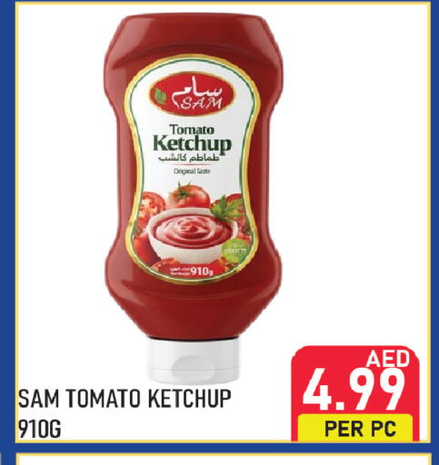 Tomato available at بلس مارت in الإمارات العربية المتحدة , الامارات - الشارقة / عجمان