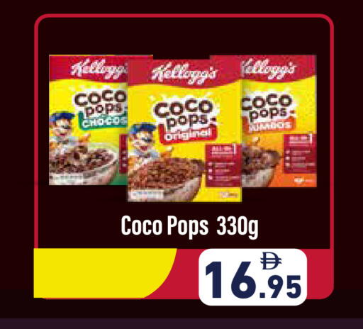 available at أسواق رامز in الإمارات العربية المتحدة , الامارات - رَأْس ٱلْخَيْمَة