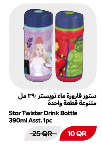 available at Snoomart in Qatar - Al Shamal