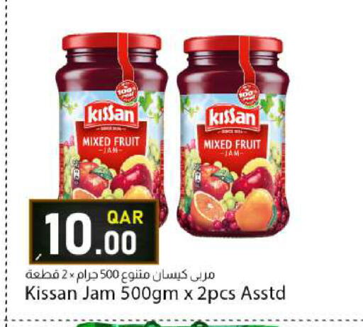 available at دانا ماركت in قطر - أم صلال