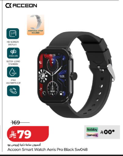 available at LULU Hypermarket in KSA, Saudi Arabia, Saudi - Al Khobar