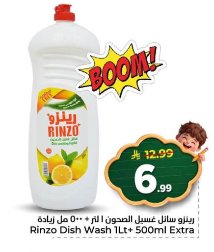 available at نستو in مملكة العربية السعودية, السعودية, سعودية - المنطقة الشرقية
