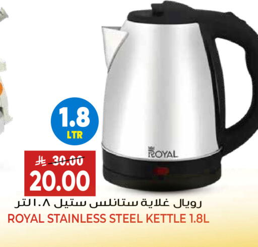 available at Grand Hyper in KSA, Saudi Arabia, Saudi - Riyadh