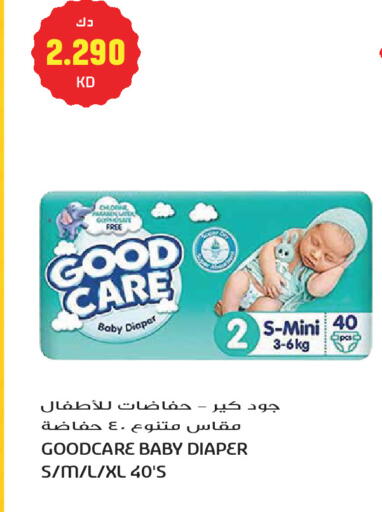 available at Grand Hyper in Kuwait - Kuwait City