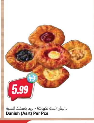 available at Almaya Supermarkets in UAE - Abu Dhabi