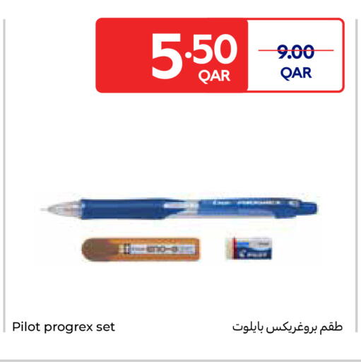 available at كارفور in قطر - أم صلال