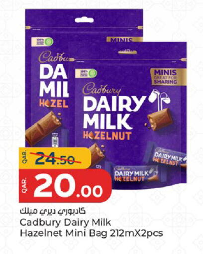 available at باريس هايبرماركت in قطر - الشحانية