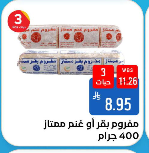 available at شبرا الطائف in مملكة العربية السعودية, السعودية, سعودية - مكة المكرمة