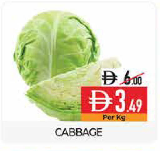 Cabbage available at ديلايس سوبرماركت in الإمارات العربية المتحدة , الامارات - أبو ظبي
