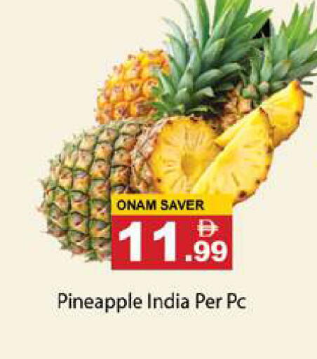 Pineapple from India available at جلف هايبرماركت ذ.م.م in الإمارات العربية المتحدة , الامارات - رَأْس ٱلْخَيْمَة