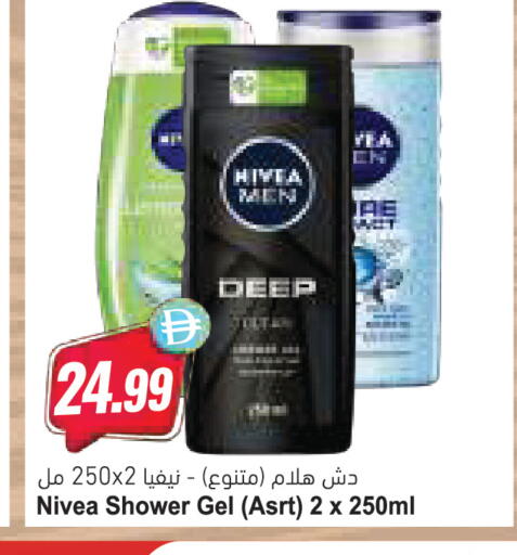 available at Almaya Supermarkets in UAE - Abu Dhabi