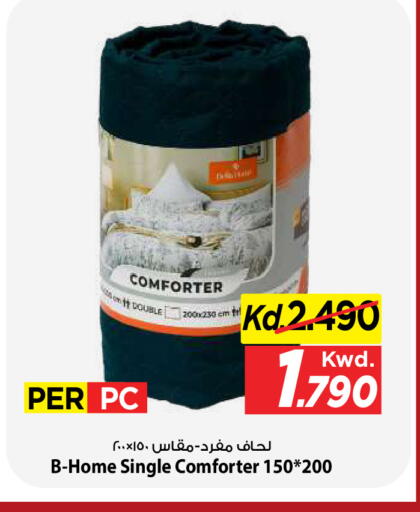 available at مارك & سايف in الكويت - مدينة الكويت