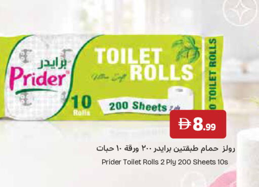 available at إسطنبول سوبرماركت in الإمارات العربية المتحدة , الامارات - أبو ظبي