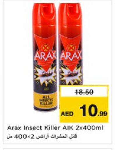 available at نستو هايبرماركت in الإمارات العربية المتحدة , الامارات - رَأْس ٱلْخَيْمَة