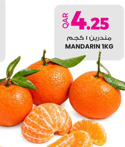 Mandarin available at أنصار جاليري in قطر - الضعاين