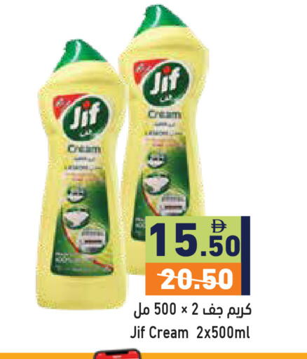 available at أسواق رامز in الإمارات العربية المتحدة , الامارات - رَأْس ٱلْخَيْمَة