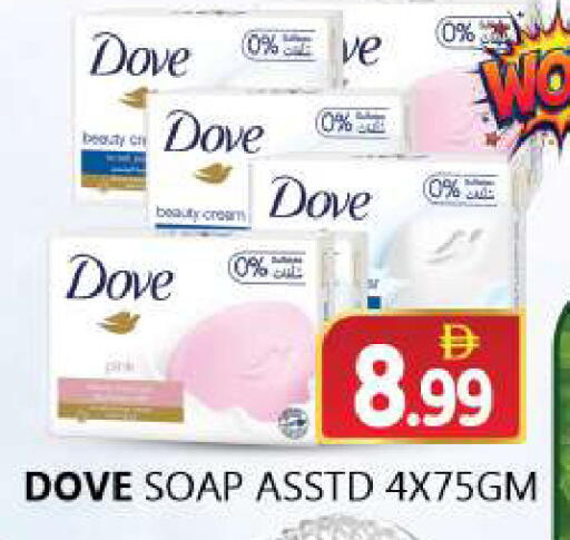 available at سوق المبارك هايبرماركت in الإمارات العربية المتحدة , الامارات - الشارقة / عجمان