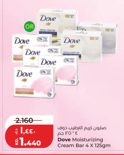 available at Lulu Hypermarket  in Kuwait - Kuwait City