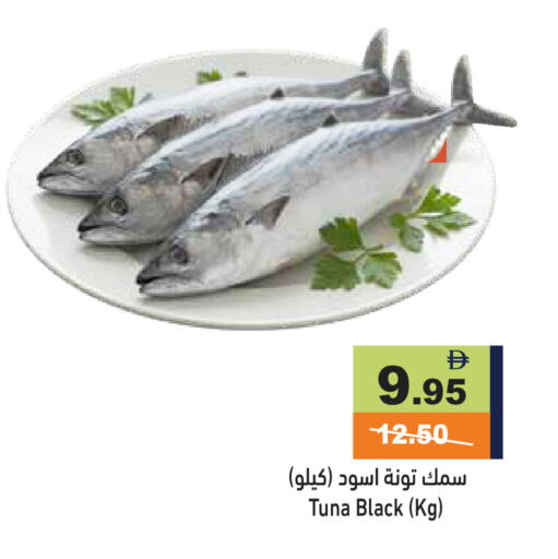 available at أسواق رامز in الإمارات العربية المتحدة , الامارات - رَأْس ٱلْخَيْمَة