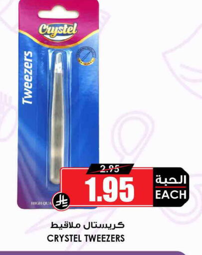 available at Prime Supermarket in KSA, Saudi Arabia, Saudi - Arar