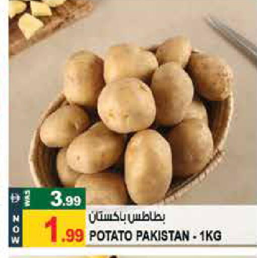 Potato from Pakistan available at Hashim Hypermarket in UAE - Sharjah / Ajman