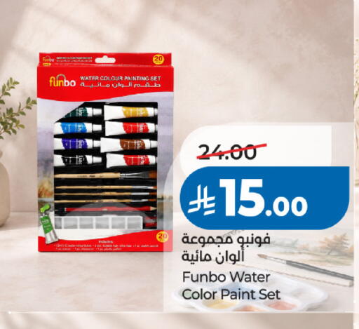 available at لولو هايبرماركت in مملكة العربية السعودية, السعودية, سعودية - جدة