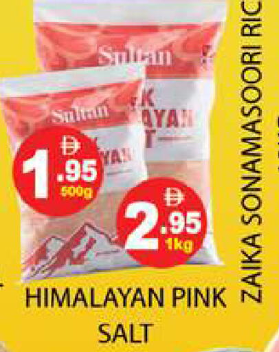 available at Zain Mart Supermarket in UAE - Ras al Khaimah