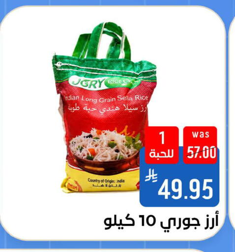 available at شبرا الطائف in مملكة العربية السعودية, السعودية, سعودية - مكة المكرمة