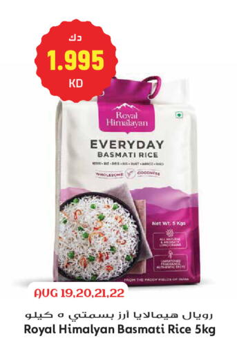 available at Grand Hyper in Kuwait - Kuwait City