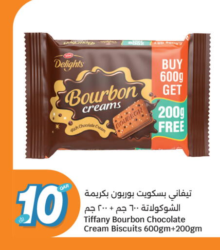 available at City Hypermarket in Qatar - Al Wakra