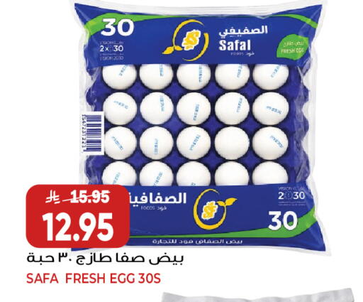 available at جراند هايبر in مملكة العربية السعودية, السعودية, سعودية - جدة