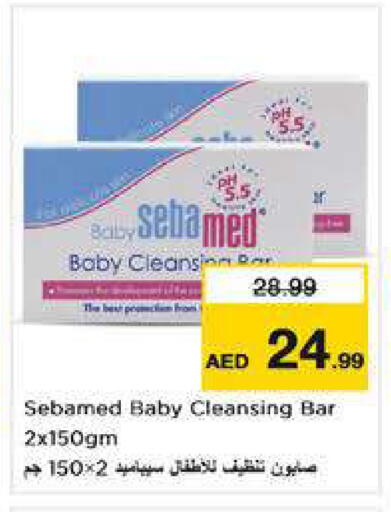 available at نستو هايبرماركت in الإمارات العربية المتحدة , الامارات - دبي