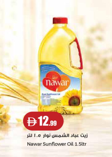 available at Trolleys Supermarket in UAE - Dubai