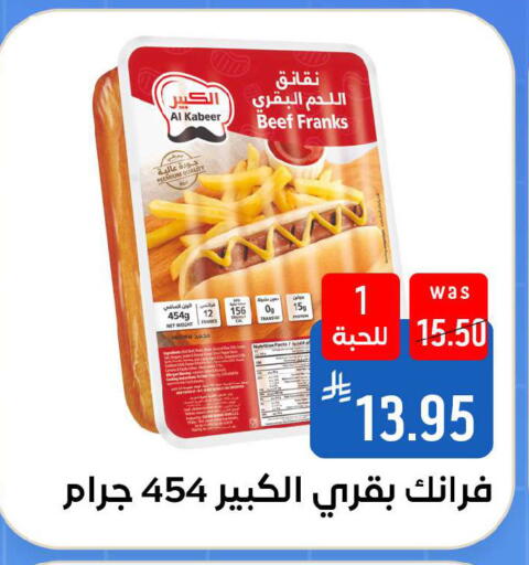 available at Shubra AlTaif in KSA, Saudi Arabia, Saudi - Ta'if