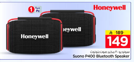 available at نستو in مملكة العربية السعودية, السعودية, سعودية - الخرج