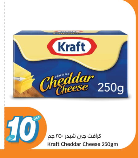 available at سيتي هايبرماركت in قطر - الوكرة