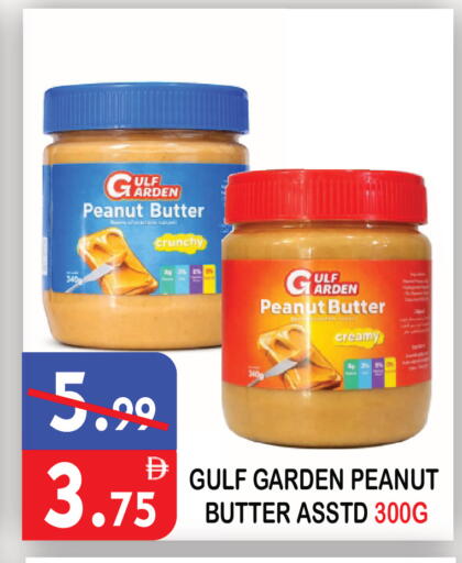 available at United Hypermarket in UAE - Dubai
