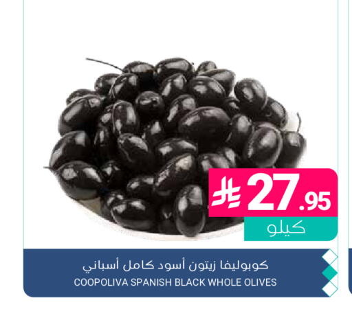 available at اسواق المنتزه in مملكة العربية السعودية, السعودية, سعودية - القطيف‎