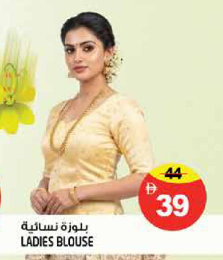 available at Hashim Hypermarket in UAE - Sharjah / Ajman