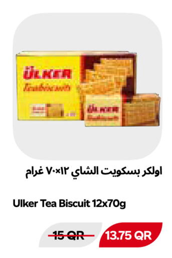 available at Snoomart in Qatar - Al Shamal