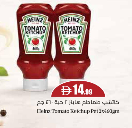 Tomato available at Trolleys Supermarket in UAE - Dubai