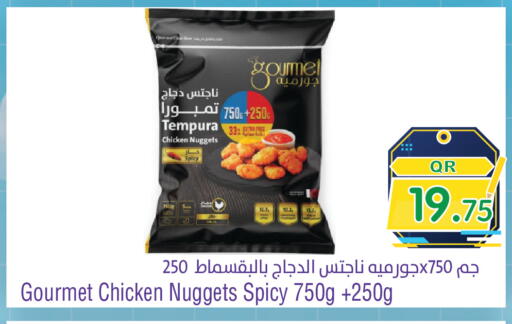 available at ميغا مارت in قطر - الريان