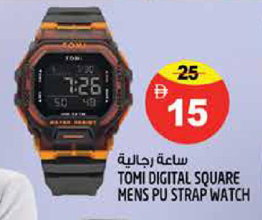 available at Hashim Hypermarket in UAE - Sharjah / Ajman