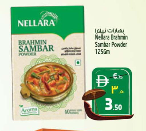 available at SAFARI HYPERMARKET  in UAE - Ras al Khaimah