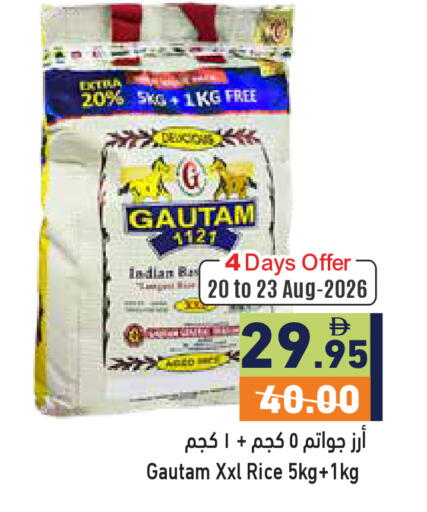available at أسواق رامز in الإمارات العربية المتحدة , الامارات - رَأْس ٱلْخَيْمَة
